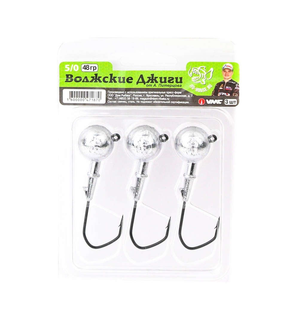 Комплект джиг-головок "Волжские Джиги" 5/0 (3шт. в упаковке)