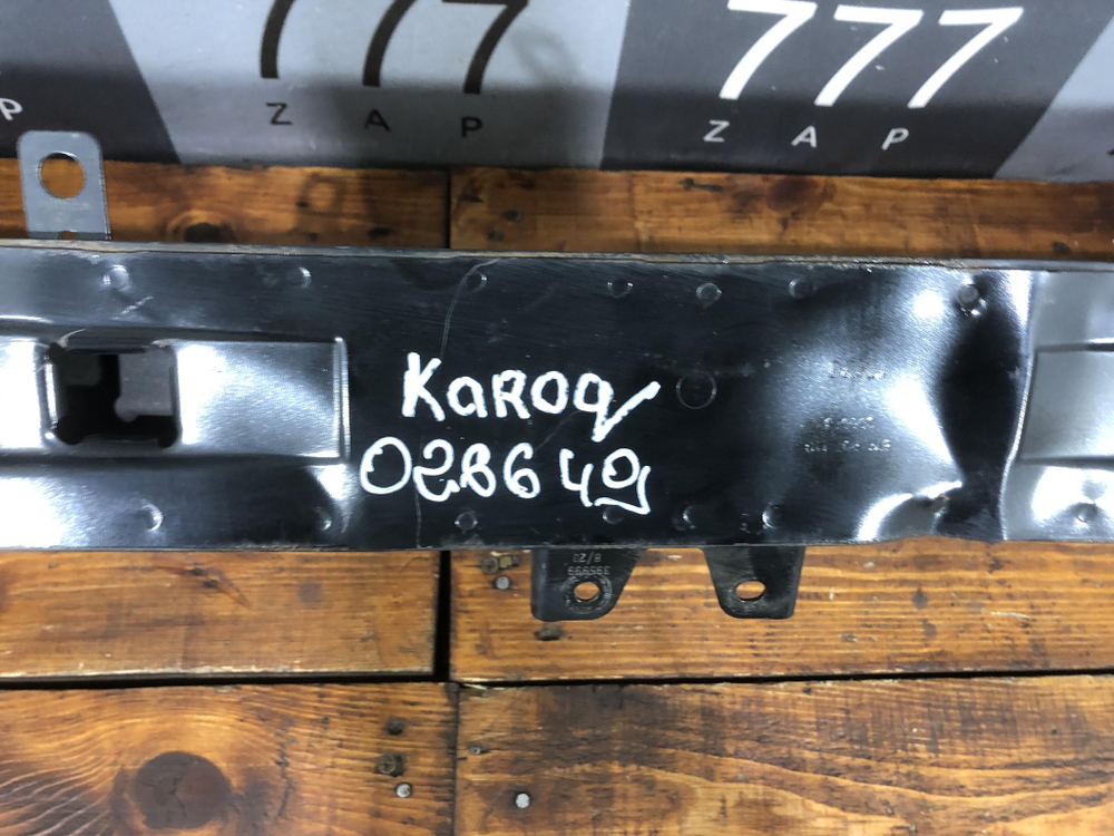 Усилитель переднего бампера Skoda Karoq 17-нв Б/У Оригинал 57A807109