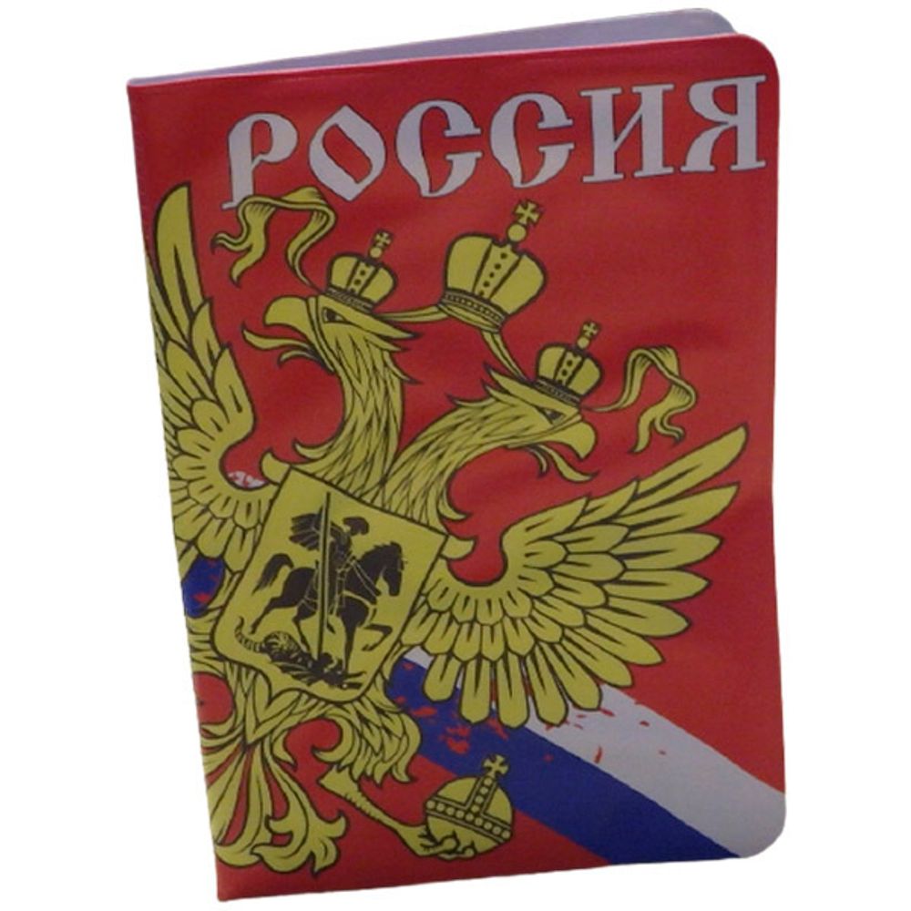 Обложка &quot;Военный билет&quot;, экокожа