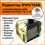 VM004-195N