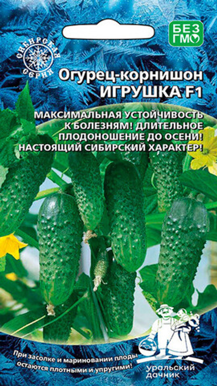 Огурец "G. Игрушка F1" 10шт., Россия.