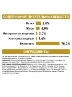 Корм влажный Urinary S/O 6 шт