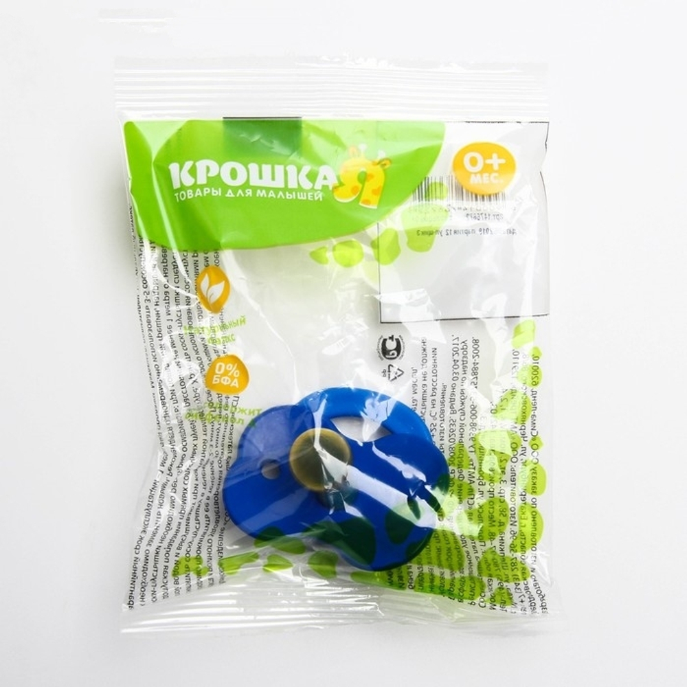 1476672 Соска-пустышка латексная классическая «Карамелька» с кольцом, от 0 мес., цвета МИКС