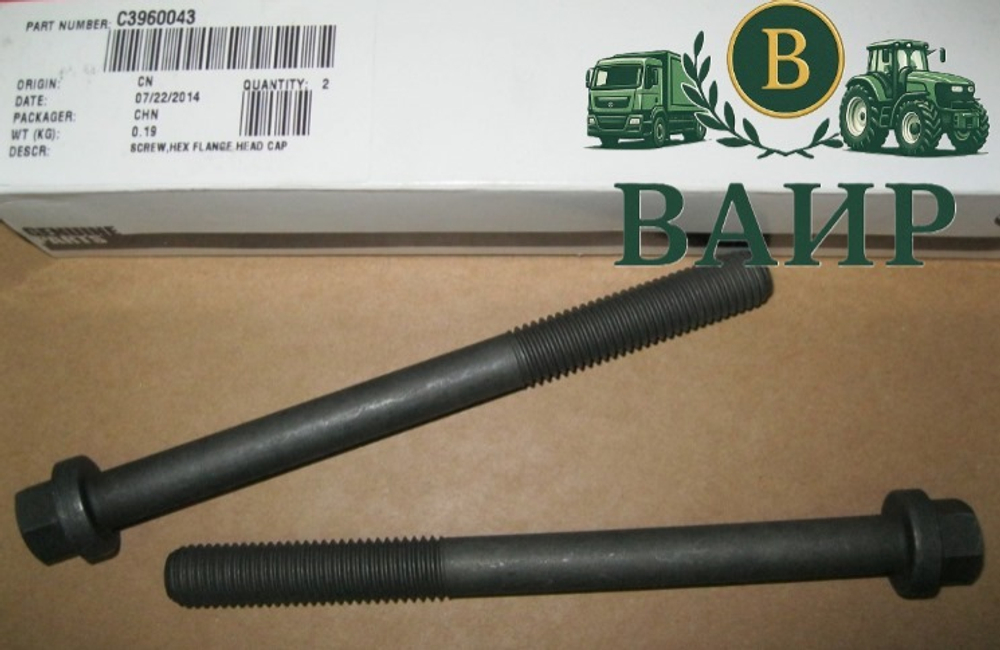 Болт ГБЦ ISLe 8.9L 3960043 (уп.=2шт.) Оригинал