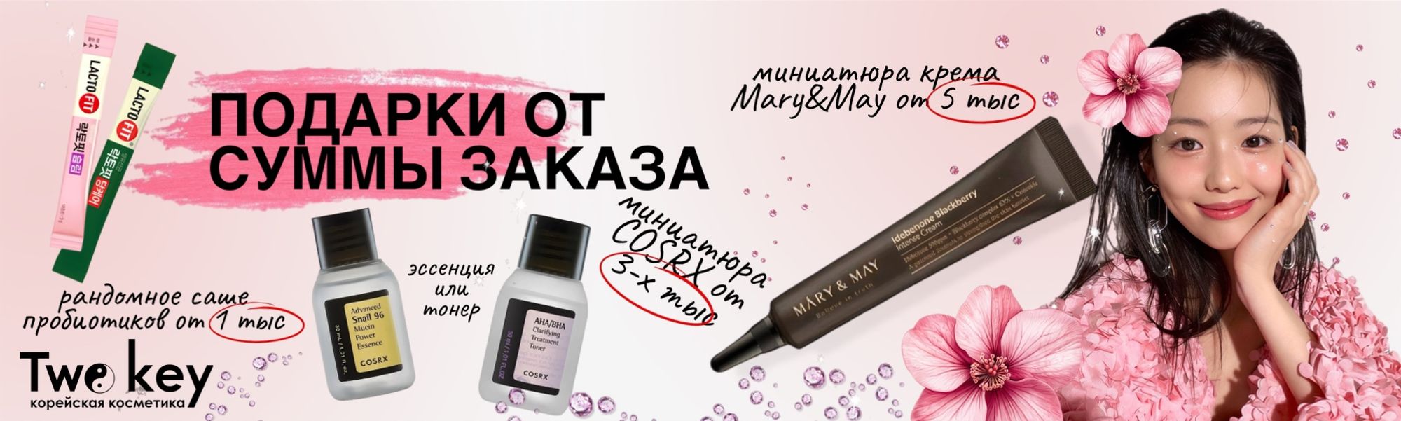 подарки марта