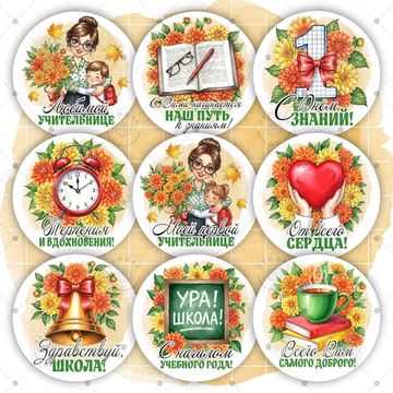 Бенто торт + капкейки на День знаний для первого учителя