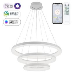 Citilux Юпитер Смарт CL730A150S Умная подвесная люстра Белая