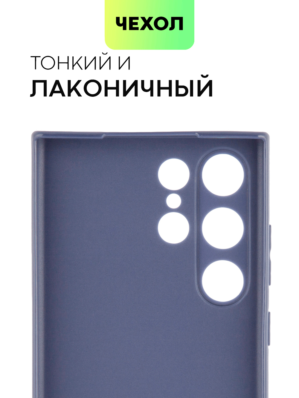 Чехол ROSCO для Samsung Galaxy S23 Ultra (арт. SS-S23U-COLOURFUL-BLUE)