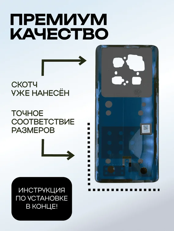 Задняя крышка для Xiaomi Redmi Note 14 Pro 5G черная (Midnight black) без стекла камеры