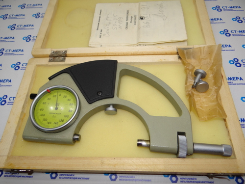 Скоба рычажная 50-75мм. Ц/д 0.002мм. ИЗМЕРОН