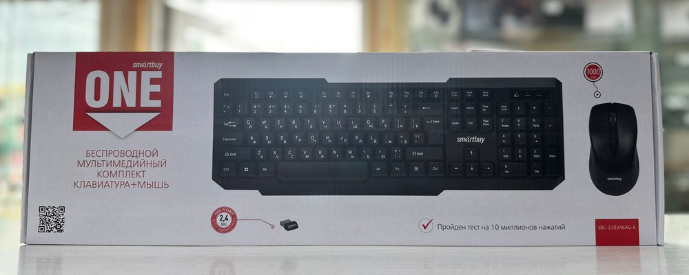 Комплект клавиатура+мышь беспроводной Smartbuy ONE 230346AG