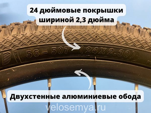 Подростковый велосипед со скоростями TechTeam Storm 24