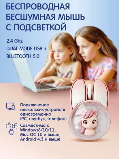 Беспроводная мышь Mofii M12CDM 2.4G белая