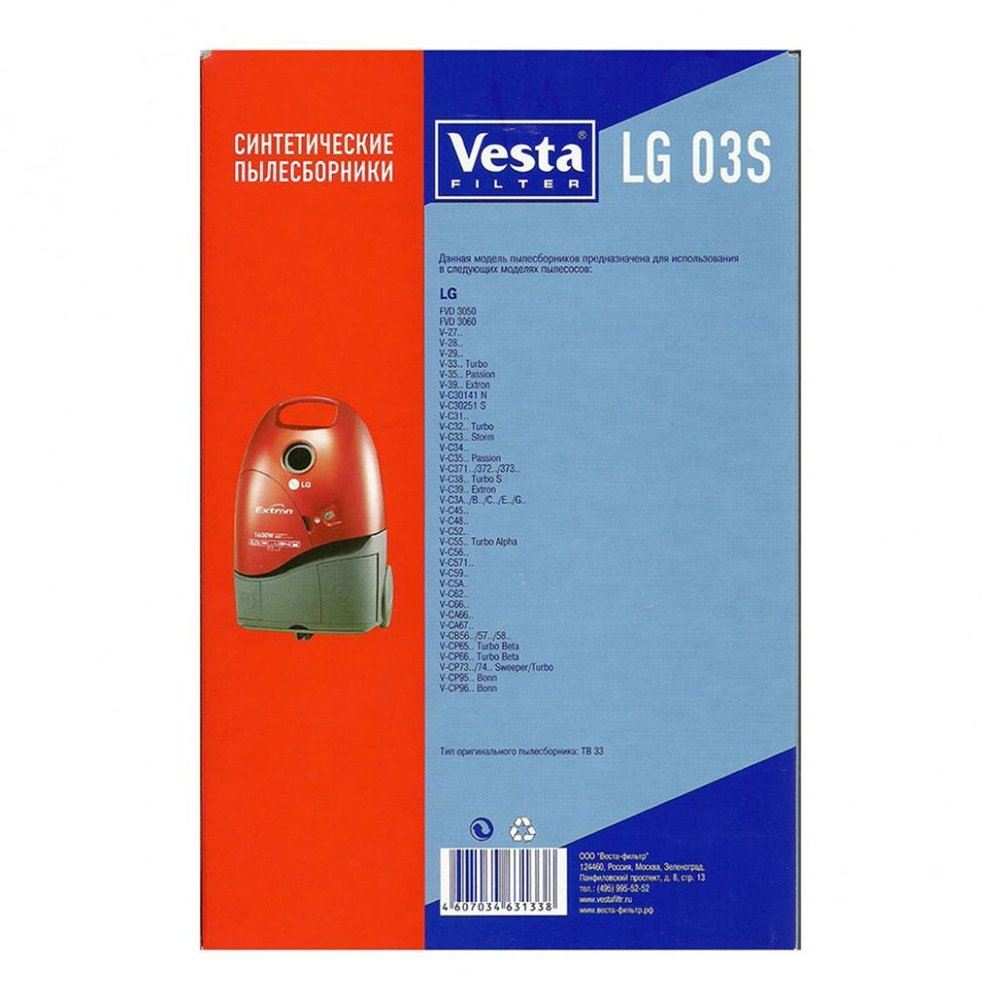 Мешок для пылесоса Vesta filter, LG 03 S, синтетический, 4 шт, + 2 фильтра