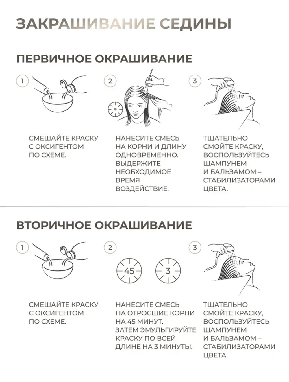 Estel DeLuxe Silver 7/7 Русый коричневый 60 мл