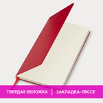Блокнот А5 (130х210 мм) BRAUBERG ULTRA балакрон 80 г/м2 96 л. клетка бордовый (2 штуки в упаковке)