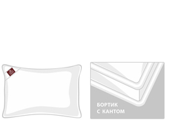 Подушка средняя с бортиком 50х90 German Grass King Down