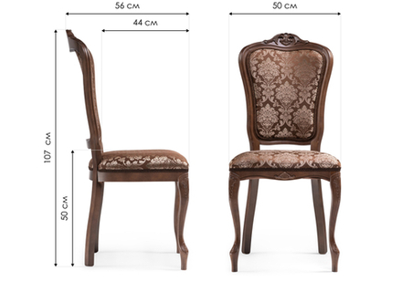 Стул деревянный Woodville Руджеро орех, шоколад, ножки орех