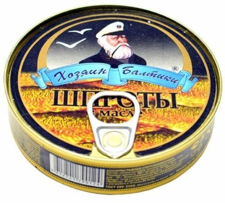 Консервы рыбные "Пищевик" "Хозяин Балтики"