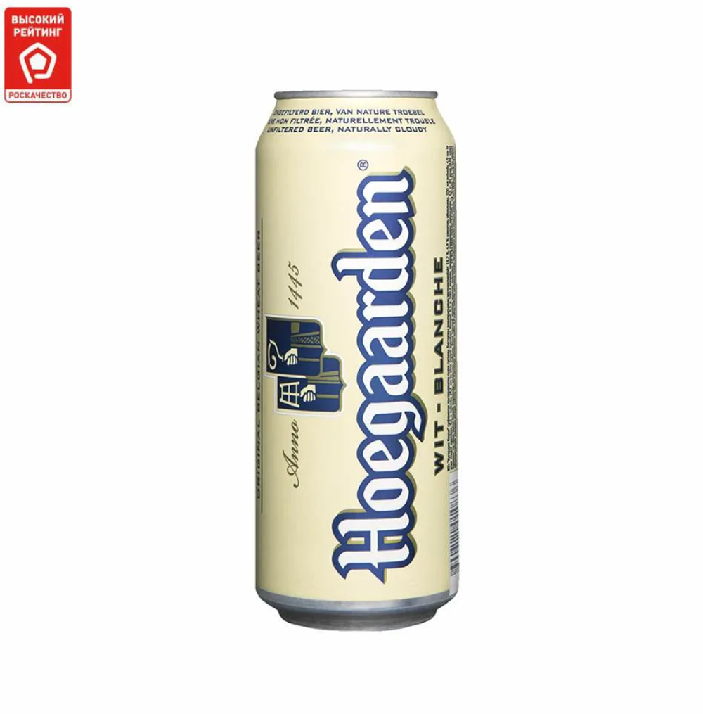 Пиво "Hoegaarden" светлое 0,45л. ж/б (24шт., в упаковке)
