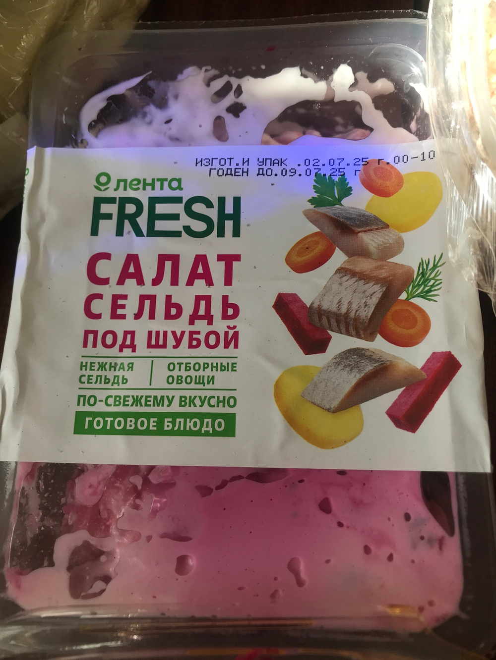 Салат сельдь под шубой