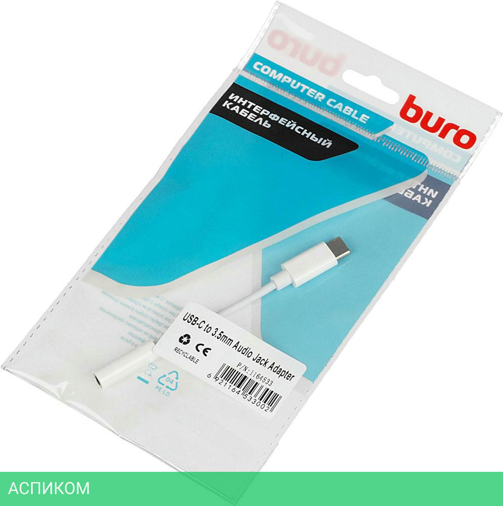 Переходник Buro Jack 3.5 (f)-USB C (m) белый (BHP TPC-JCK)