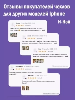 Силиконовый противоударный чехол на iPhone 12 и 12 pro