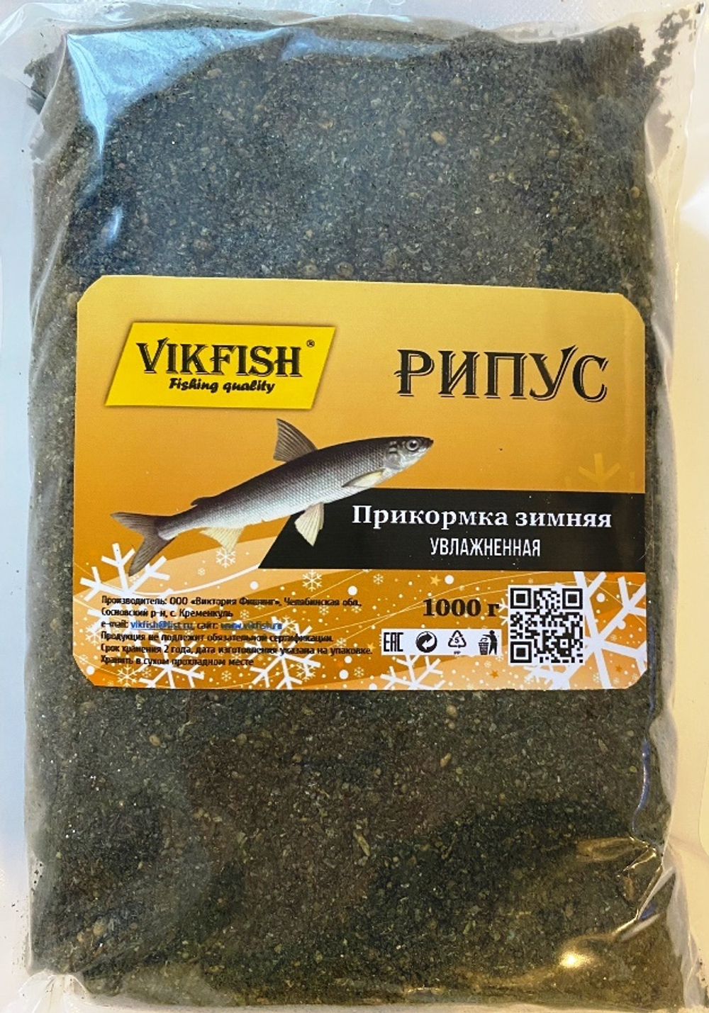 Прикормка VIKFISH Зимняя УВЛАЖНЕННАЯ (РИПУС ЗЕЛЕНЫЙ) Рак  1000гр