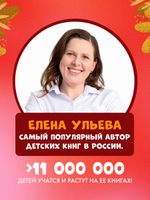 Большая сказочная серия. Большая книга аппетитных сказок