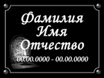 Горизонтальные таблички квадратной формы на стеклокерамике