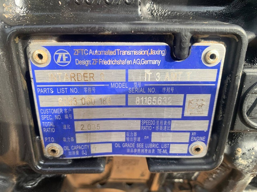 АКПП Traxon ZF 12TX2621TD 2024г.