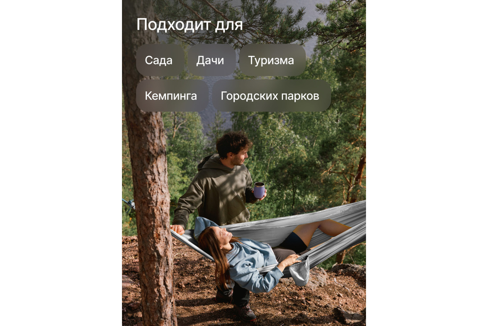 Гамак Forest RoadLike с сеткой, зеленый