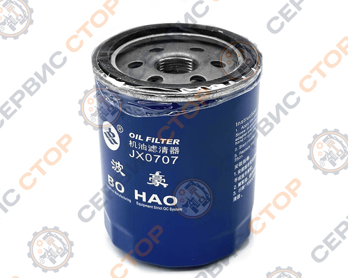 Фильтр масляный  D=18 мм JX0707