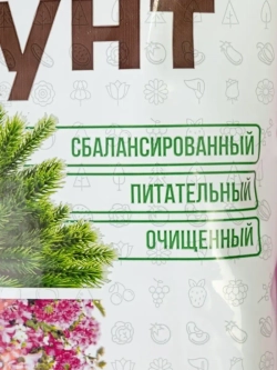 Грунт универсальный для цветов и рассады 30л