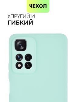 Чехол BROSCORP для Xiaomi Redmi Note 11 Pro+ оптом (арт. XM-RN11P(CHINA)-COLOURFUL-SKY)