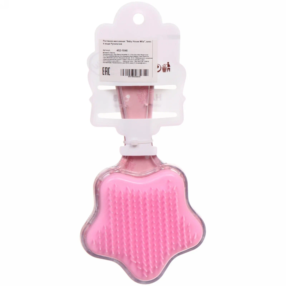 Расческа массажная «Baby House Mila», микс 4 вида Русалочка, 17*8.5см