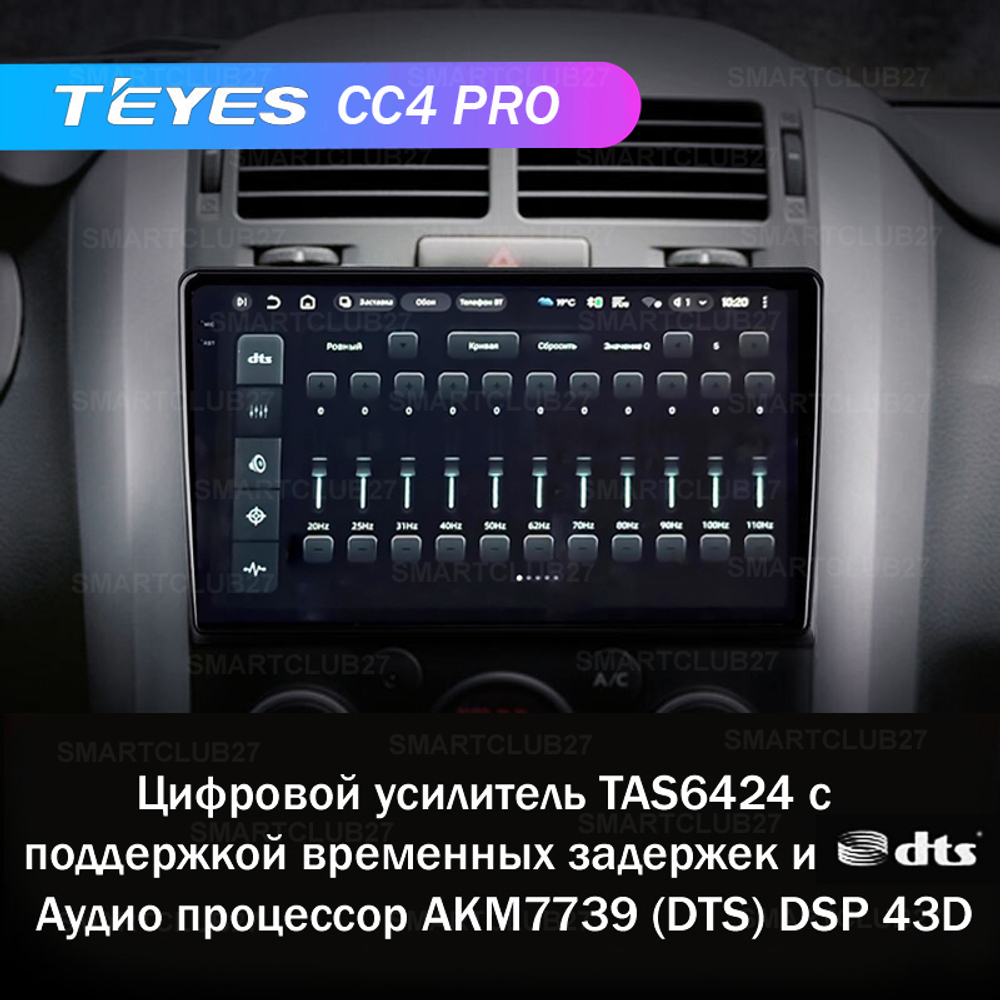 Teyes CC4 Pro 9" для Suzuki Grand Vitara, Escudo 2005-2015