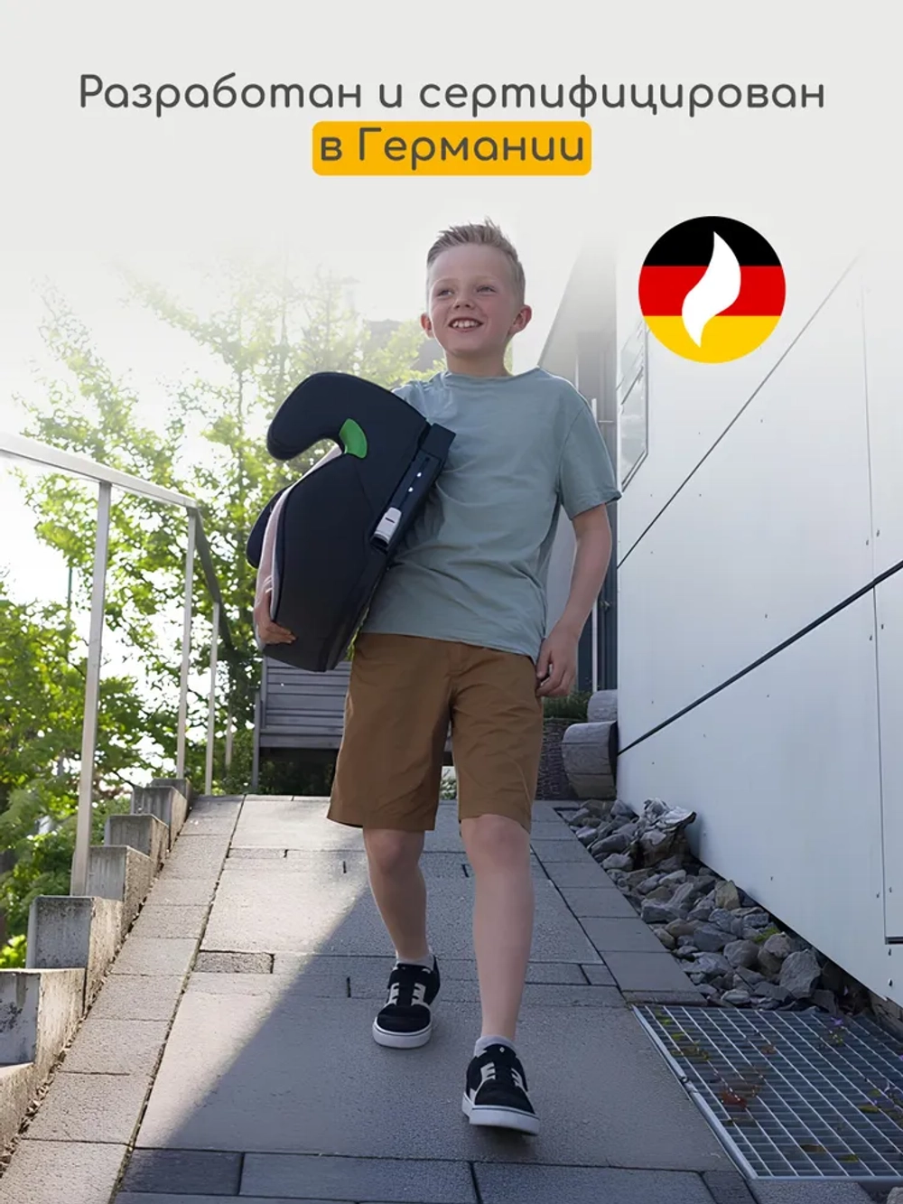 Osann Детское удерживающее устройство - бустер Lux Isofix