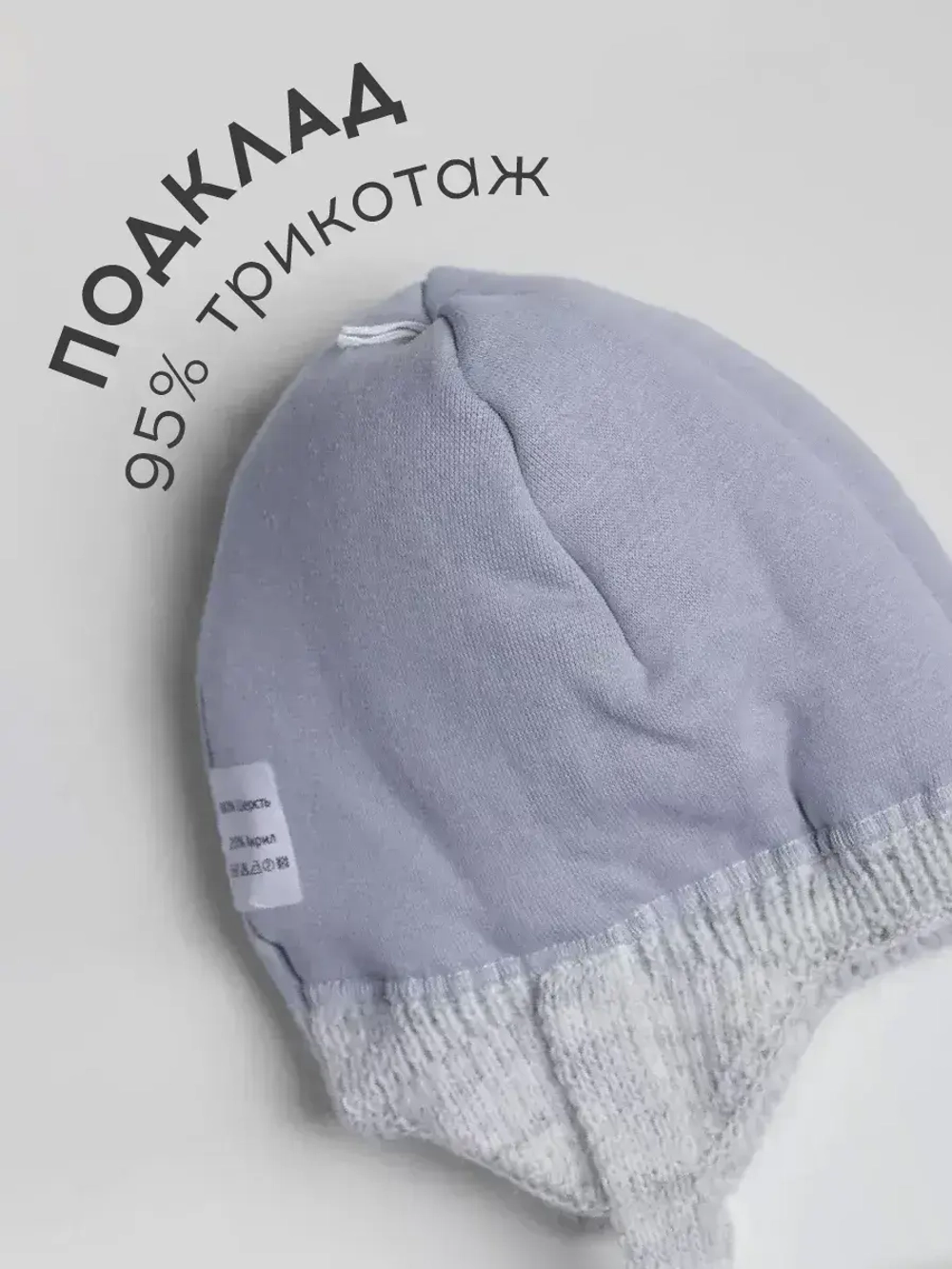 Зимняя шапка для девочки и снуд