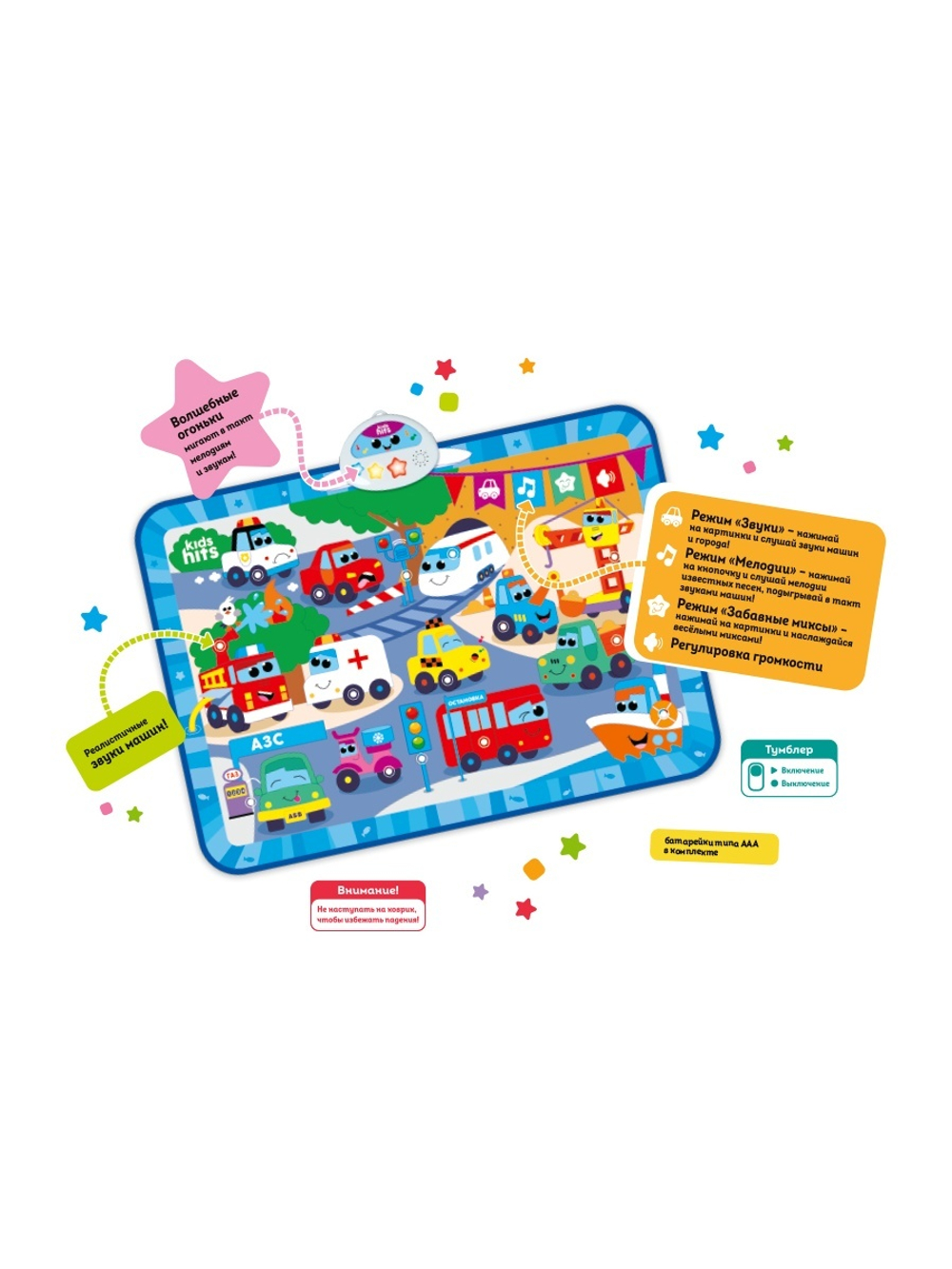 Интерактивная игрушка Kids Hits Музыкальный коврик с огоньками Мы едем-едем