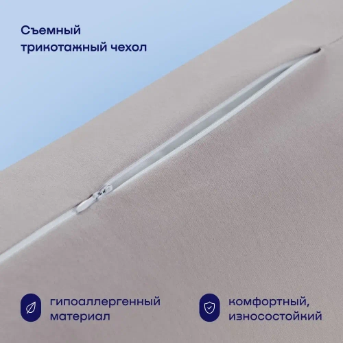 Подушка-обнимашка BuyComfy (серая)