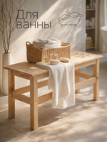 Журнальный столик, 99х33х44, Ральф, банкетка в прихожую, скамья деревянная, для дома и сада, Dipriz