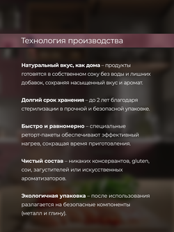 НАБОР Консервы DELISH Super Premium для кошек, индейка/овощи/клюква - 10 шт х 80 гр