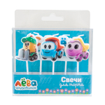 Свечи Грузовичок Лёва