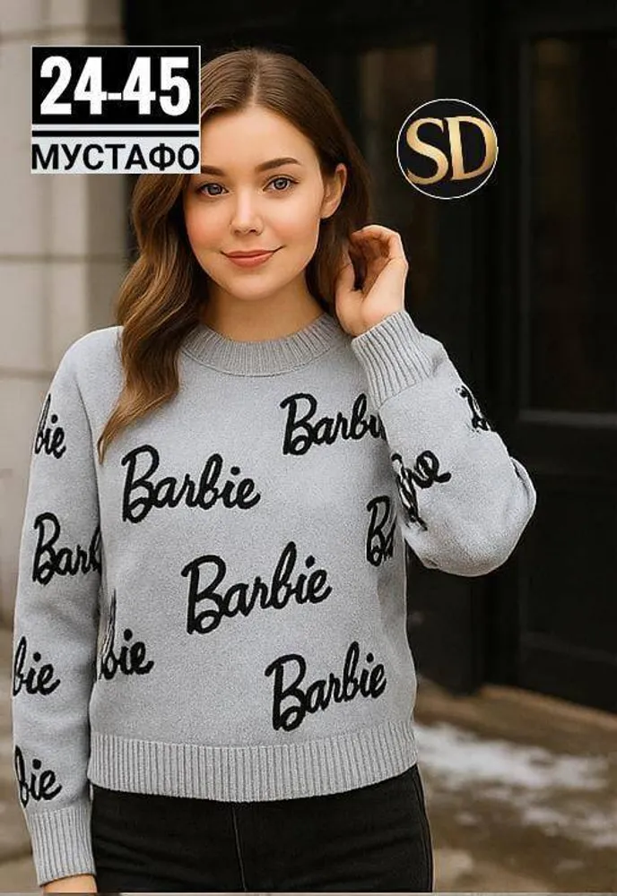 Кофта 2948523 Fabrika