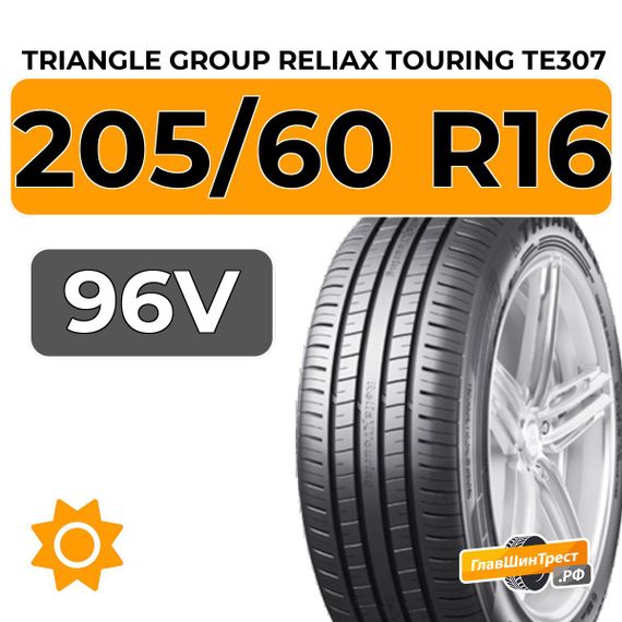 Triangle Group ReliaX Touring TE307 205/60 R16 96V