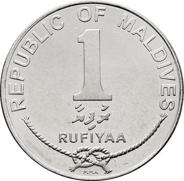 1 руфия 2007 Мальдивы