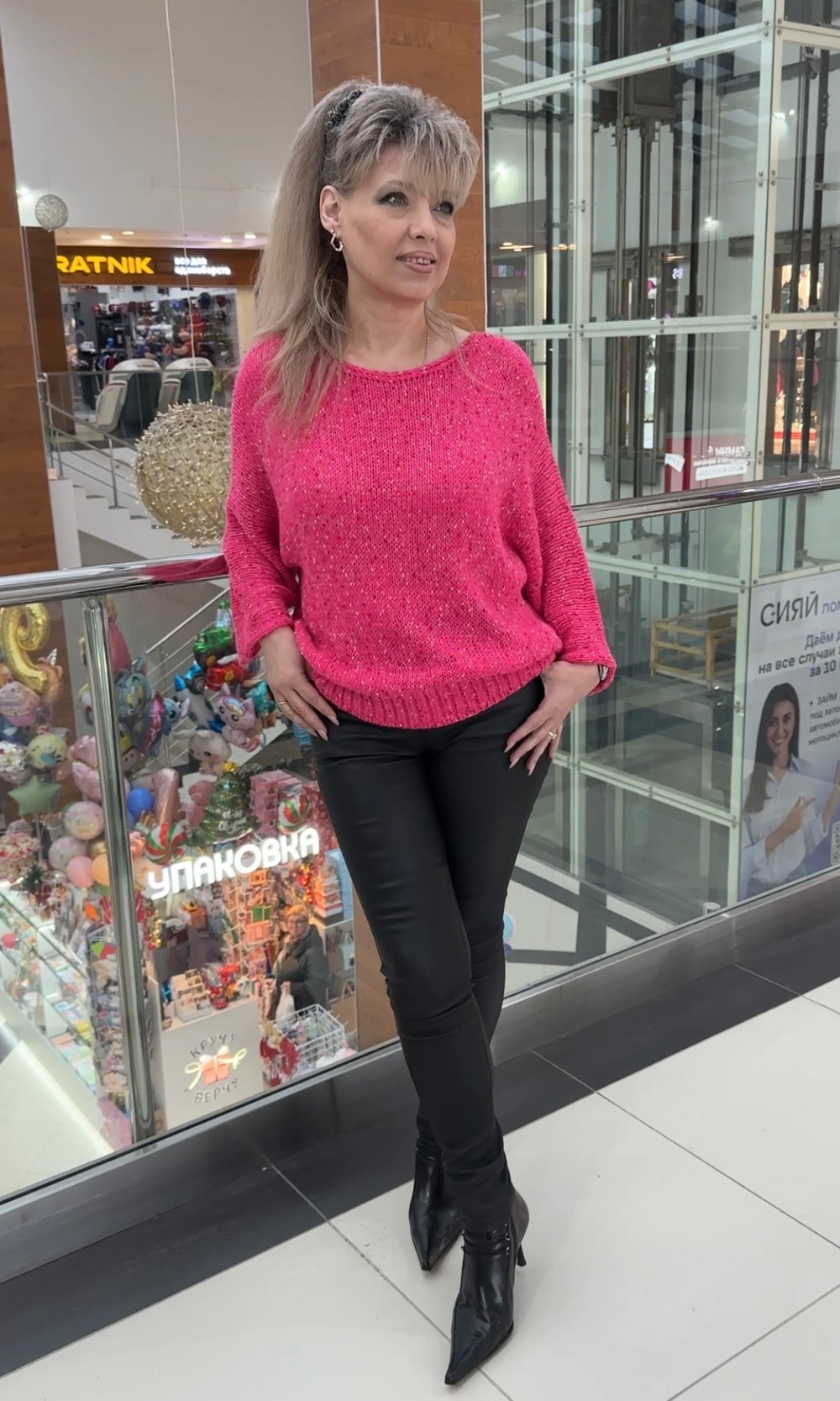 Итальянский меланжевый блузон-джемпер