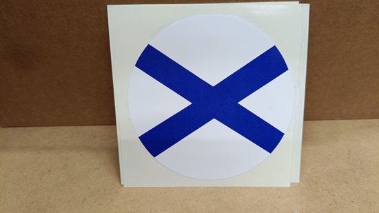 Наклейка "Андреевский флаг" 10x10 см