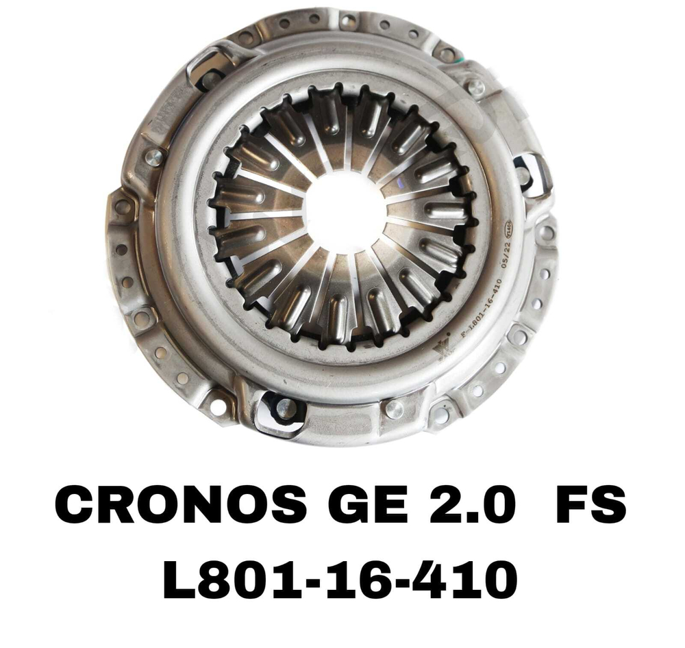 КОРЗИНЫ CRONOS GE 2.0 FS